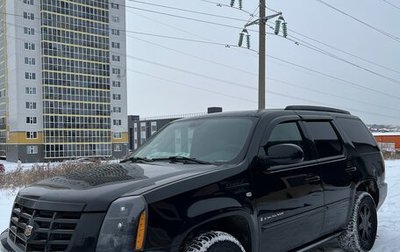 Cadillac Escalade III, 2007 год, 1 850 000 рублей, 1 фотография