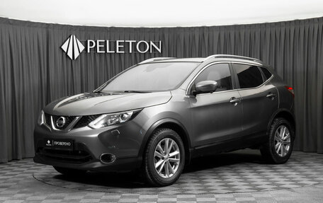 Nissan Qashqai, 2016 год, 1 860 000 рублей, 1 фотография