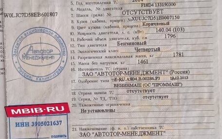 Opel Mokka I, 2014 год, 900 000 рублей, 7 фотография