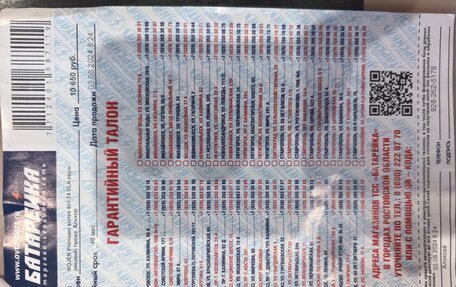 Ford Mondeo IV, 2014 год, 1 125 000 рублей, 19 фотография