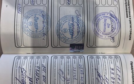 Ford Mondeo IV, 2014 год, 1 125 000 рублей, 21 фотография