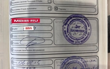 Ford Mondeo IV, 2014 год, 1 125 000 рублей, 20 фотография