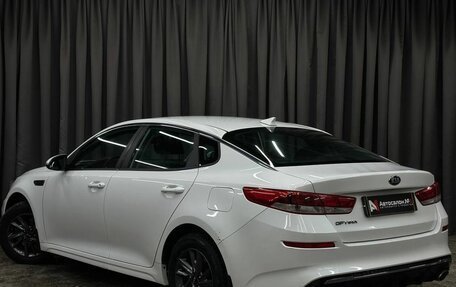 KIA Optima IV, 2018 год, 1 599 999 рублей, 3 фотография