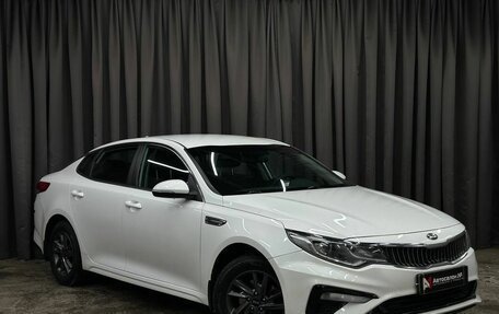 KIA Optima IV, 2018 год, 1 599 999 рублей, 2 фотография