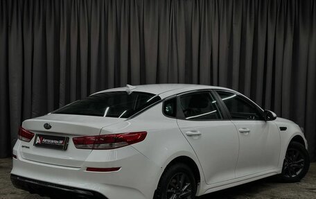 KIA Optima IV, 2018 год, 1 599 999 рублей, 4 фотография