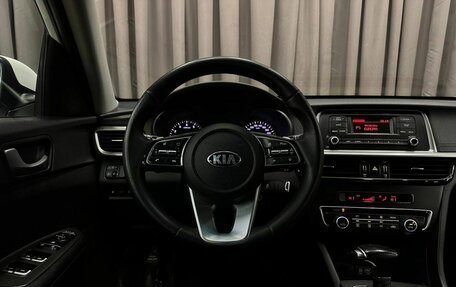 KIA Optima IV, 2018 год, 1 599 999 рублей, 10 фотография