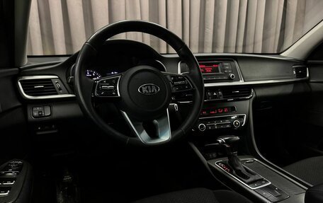 KIA Optima IV, 2018 год, 1 599 999 рублей, 7 фотография