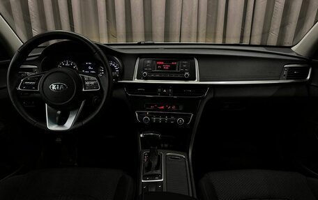 KIA Optima IV, 2018 год, 1 599 999 рублей, 8 фотография