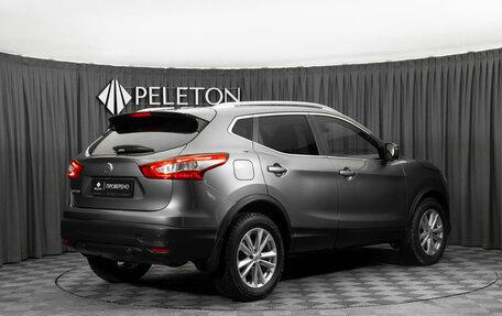 Nissan Qashqai, 2016 год, 1 860 000 рублей, 5 фотография