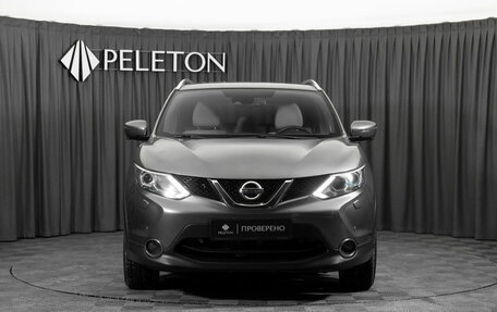 Nissan Qashqai, 2016 год, 1 860 000 рублей, 3 фотография
