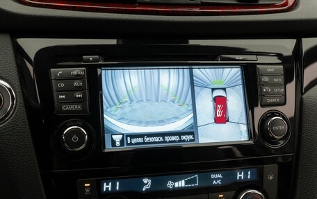 Nissan Qashqai, 2016 год, 1 860 000 рублей, 23 фотография