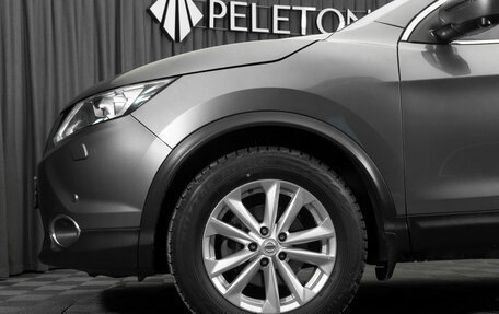 Nissan Qashqai, 2016 год, 1 860 000 рублей, 25 фотография