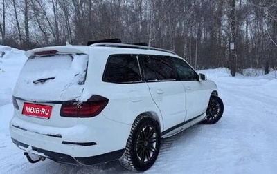 Mercedes-Benz GL-Класс, 2013 год, 2 290 000 рублей, 1 фотография