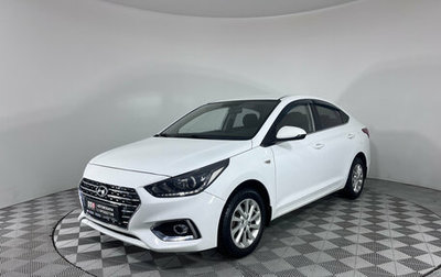 Hyundai Solaris II рестайлинг, 2017 год, 1 244 000 рублей, 1 фотография