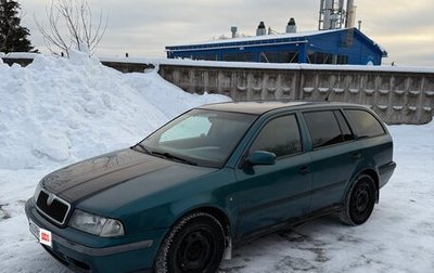 Skoda Octavia IV, 1998 год, 360 000 рублей, 1 фотография