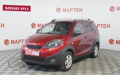 Chery IndiS (S18D) I, 2014 год, 298 000 рублей, 1 фотография