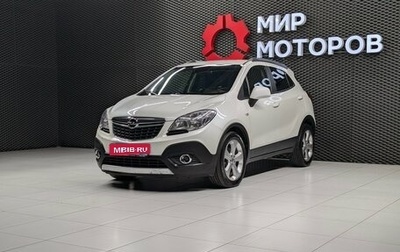 Opel Mokka I, 2014 год, 1 060 000 рублей, 1 фотография
