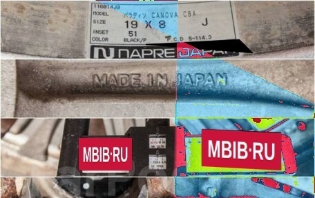 Mazda 6, 2008 год, 970 000 рублей, 35 фотография