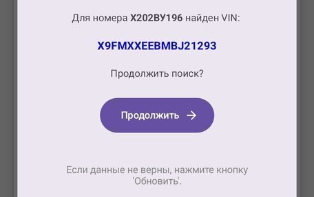 Ford Focus III, 2011 год, 630 000 рублей, 6 фотография