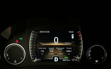 Chery Tiggo 4 I рестайлинг, 2021 год, 1 349 000 рублей, 17 фотография