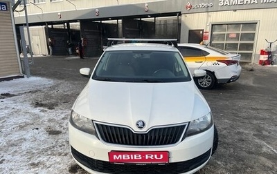 Skoda Rapid I, 2018 год, 1 230 000 рублей, 1 фотография