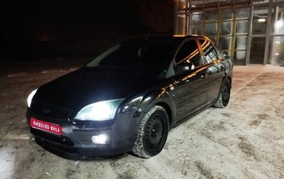 Ford Focus II рестайлинг, 2006 год, 450 000 рублей, 1 фотография