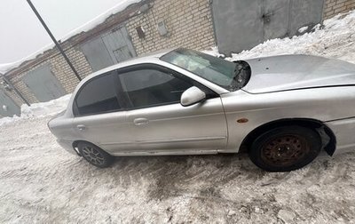 KIA Spectra II (LD), 2008 год, 145 000 рублей, 1 фотография