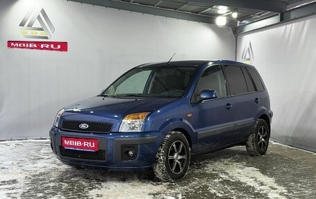 Ford Fusion I, 2007 год, 469 000 рублей, 1 фотография