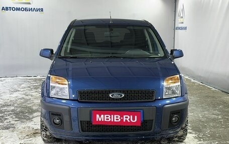 Ford Fusion I, 2007 год, 469 000 рублей, 7 фотография