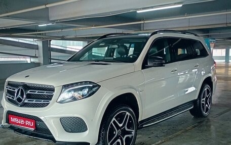 Mercedes-Benz GLS, 2018 год, 4 950 000 рублей, 1 фотография