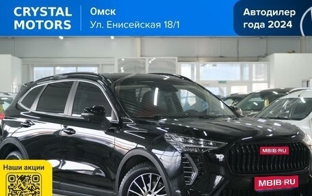 Haval Jolion, 2024 год, 1 999 000 рублей, 1 фотография