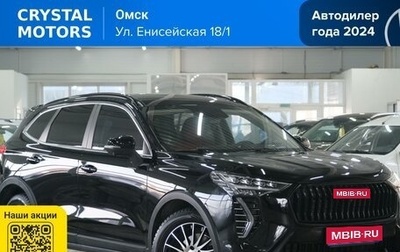 Haval Jolion, 2024 год, 1 999 000 рублей, 1 фотография