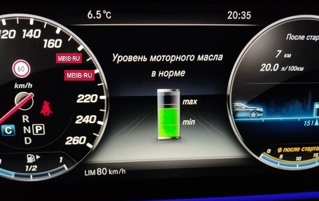 Mercedes-Benz S-Класс, 2018 год, 4 400 000 рублей, 13 фотография