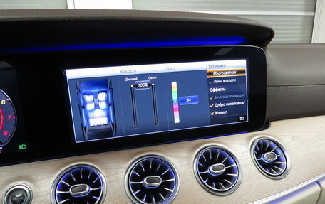 Mercedes-Benz E-Класс, 2019 год, 4 457 000 рублей, 26 фотография