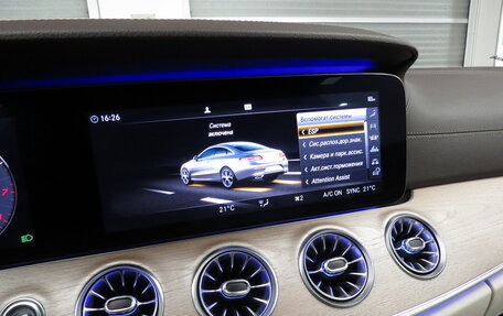 Mercedes-Benz E-Класс, 2019 год, 4 457 000 рублей, 25 фотография