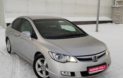 Honda Civic VIII, 2007 год, 780 000 рублей, 1 фотография