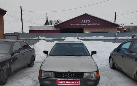 Audi 80, 1989 год, 120 000 рублей, 1 фотография