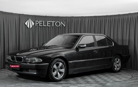 BMW 7 серия, 1999 год, 1 000 000 рублей, 1 фотография