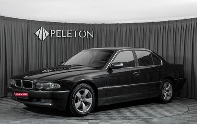 BMW 7 серия, 1999 год, 1 000 000 рублей, 1 фотография