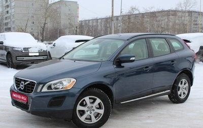 Volvo XC60 II, 2010 год, 1 385 000 рублей, 1 фотография