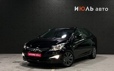 Hyundai Solaris II рестайлинг, 2014 год, 1 099 000 рублей, 1 фотография