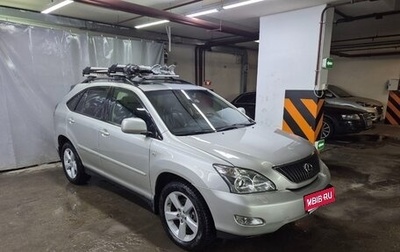 Lexus RX II рестайлинг, 2005 год, 1 600 000 рублей, 1 фотография