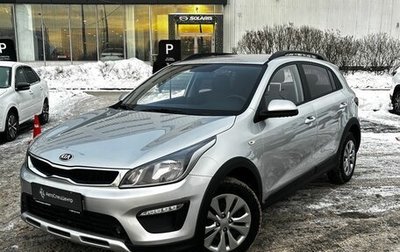 KIA Rio IV, 2020 год, 1 397 000 рублей, 1 фотография