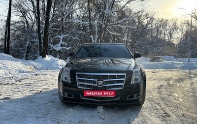 Cadillac CTS II, 2008 год, 1 340 000 рублей, 1 фотография
