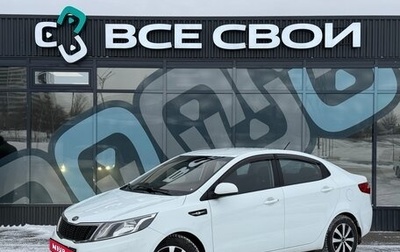 KIA Rio III рестайлинг, 2013 год, 1 094 000 рублей, 1 фотография
