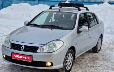 Renault Symbol, 2010 год, 600 000 рублей, 1 фотография
