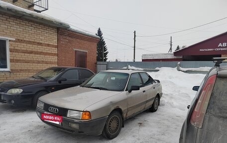 Audi 80, 1989 год, 120 000 рублей, 2 фотография
