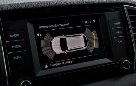 Skoda Karoq I, 2020 год, 1 999 000 рублей, 23 фотография