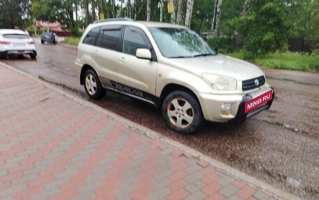 Toyota RAV4, 2000 год, 450 000 рублей, 2 фотография