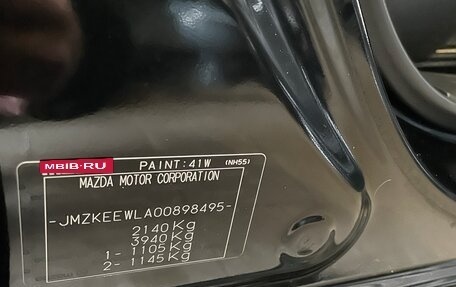 Mazda CX-5 II, 2019 год, 3 500 000 рублей, 15 фотография